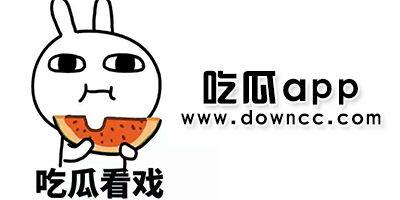 呱呱爆料在线吃瓜黑料clound,在线吃瓜黑料风云录，Cloud带你揭秘网络八卦世界
